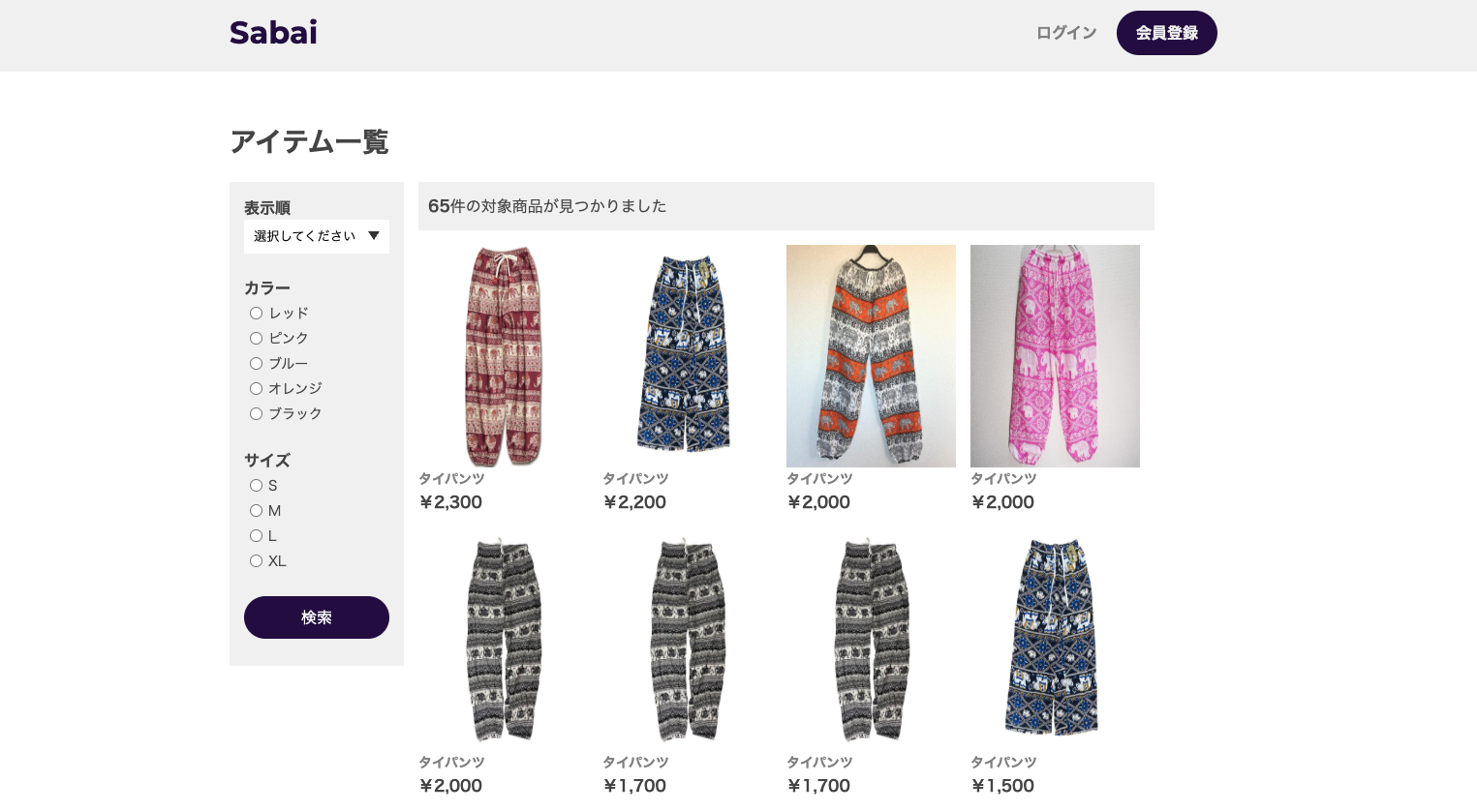 PHPフルスクラッチで開発したタイパンツ専門のECサイト「Sabai」